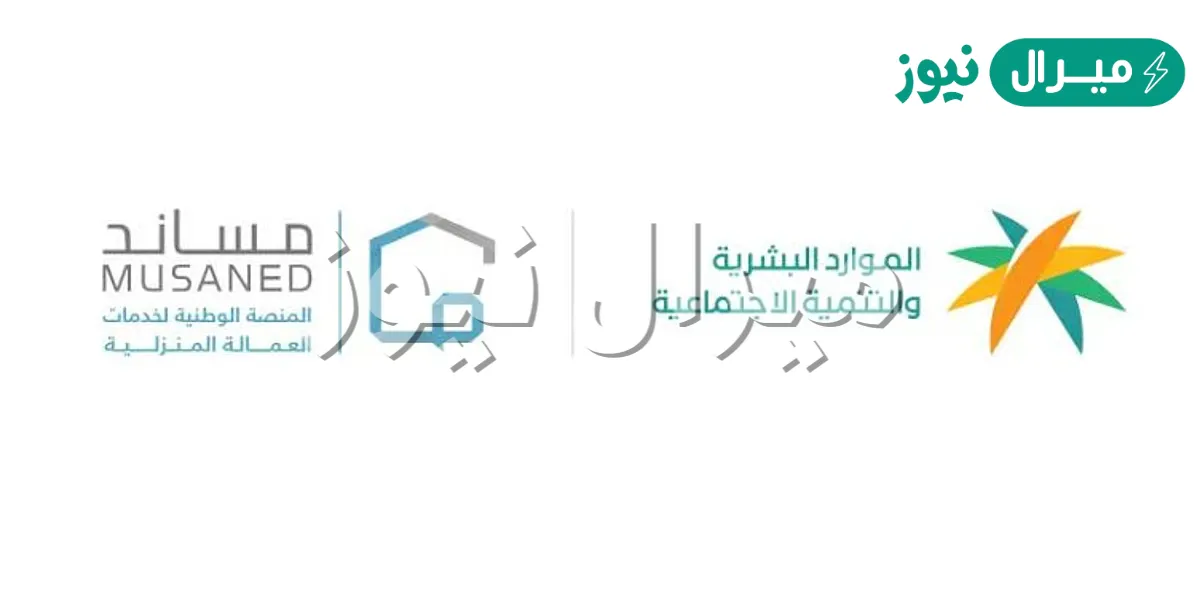 فترة تصحيح أوضاع العمالة