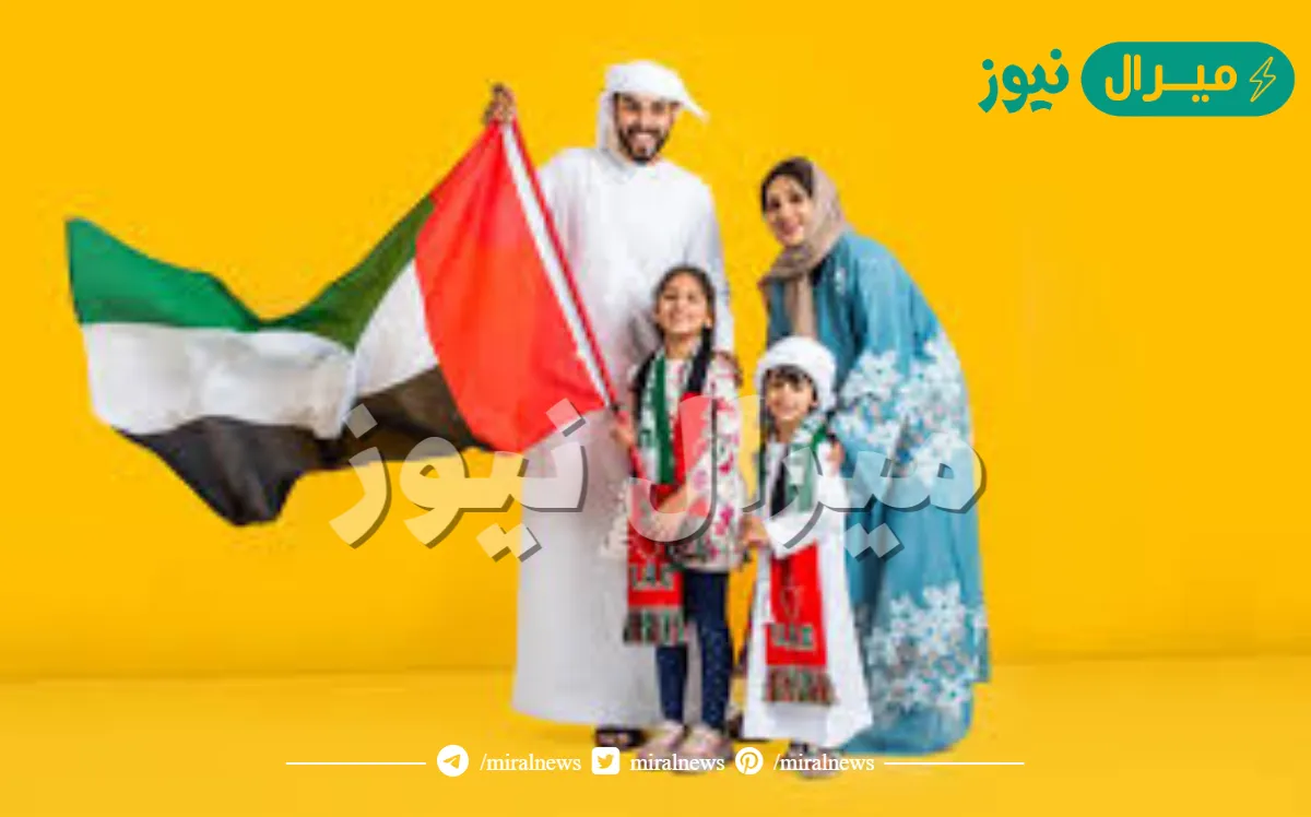 فعاليات حفل عيد الاتحاد الرسمية