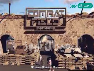 فعاليات كومبات فيلد موسم الرياض