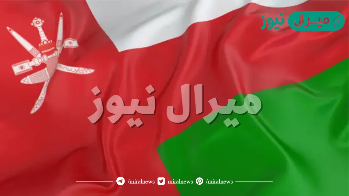 قانون التقاعد الجديد في سلطنة عمان