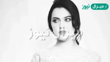 قصة حسناء بغداد نورزان الشمري