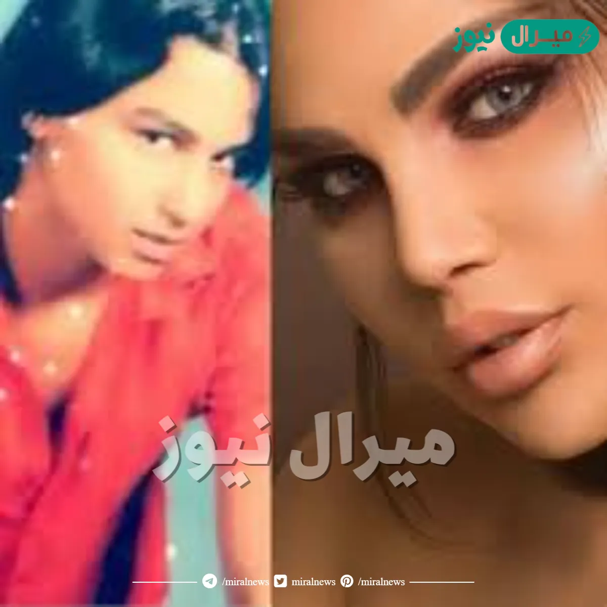 كاتولينا وهيفا ماجيك قبل التحول