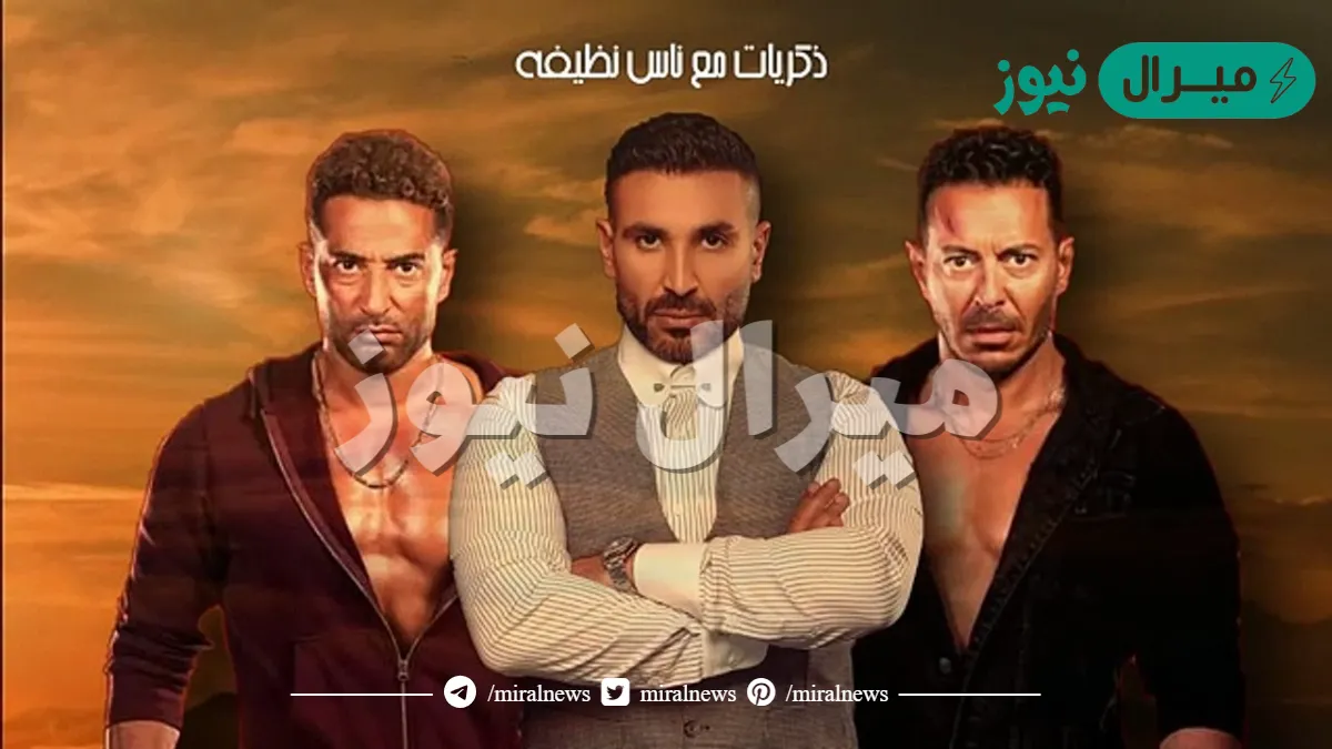 كلمات اغنية كل يوم بيفوت ويمشي