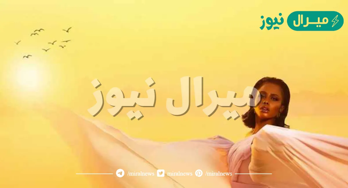 كلمات اللي يمشي عادي داليا