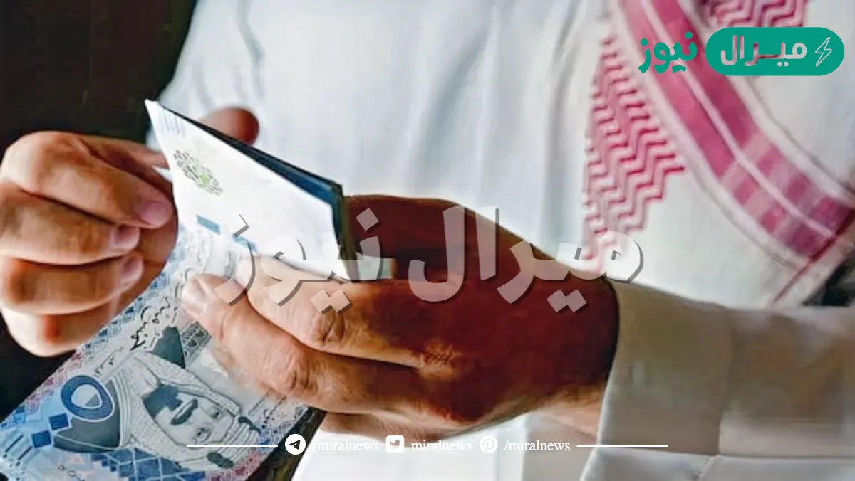 كم باقي على الراتب التقاعد