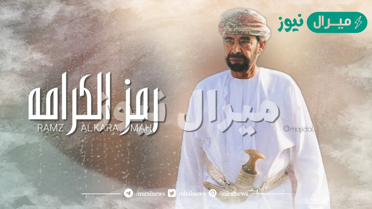 كم ثروة الفريق اول علي بن ماجد المعمري