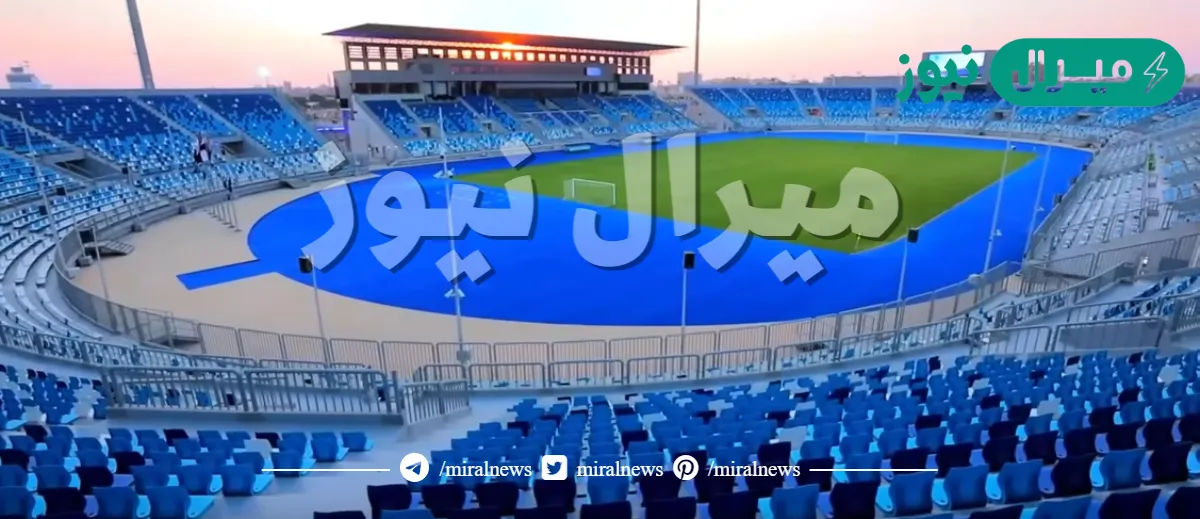 كم سعة ستاد السويس الرياضي الجديد