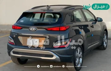كم سعر هيونداي كونا 2023 في السعودية