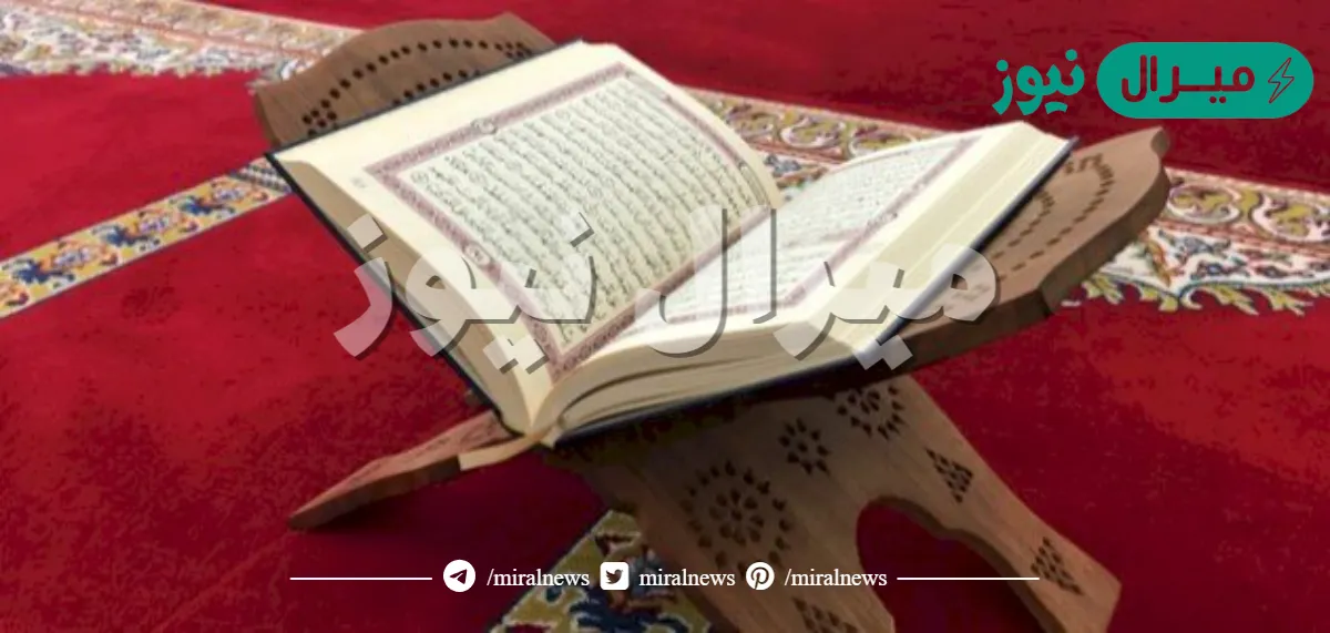 كم عدد الرسل الذين ذكروا في القرآن الكريم؟