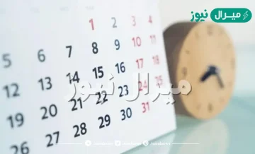 كم عدد ايام شهر اغسطس