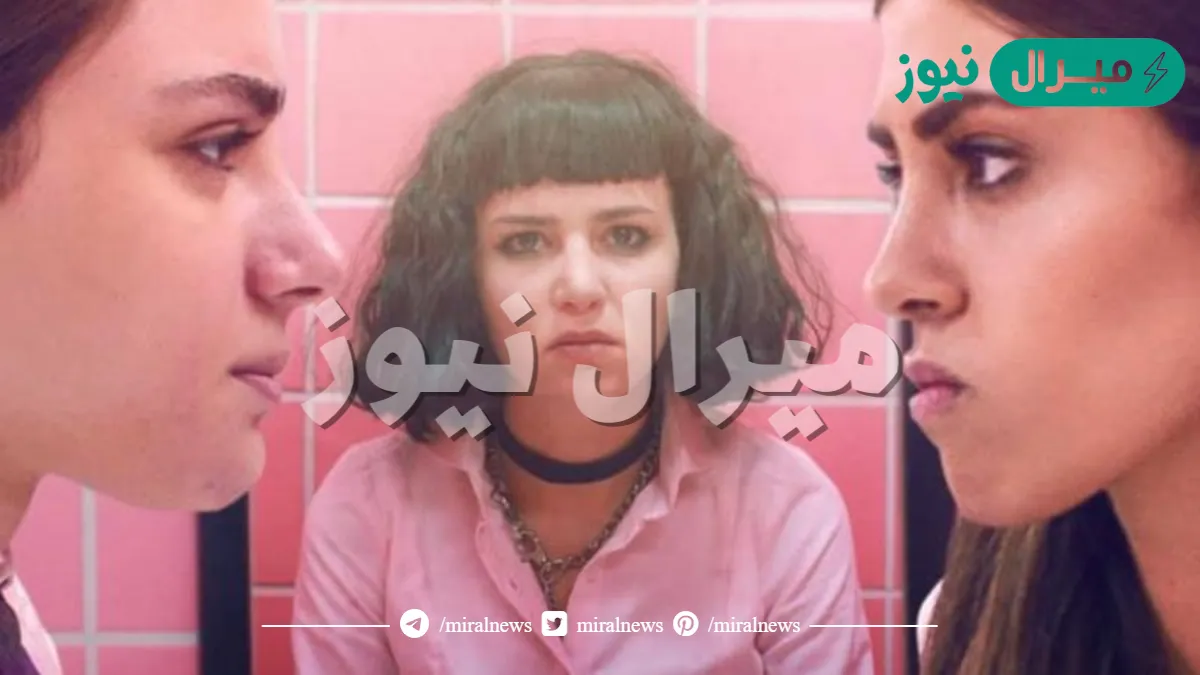 كم عدد حلقات مسلسل مدرسة الروابي للبنات الأردني