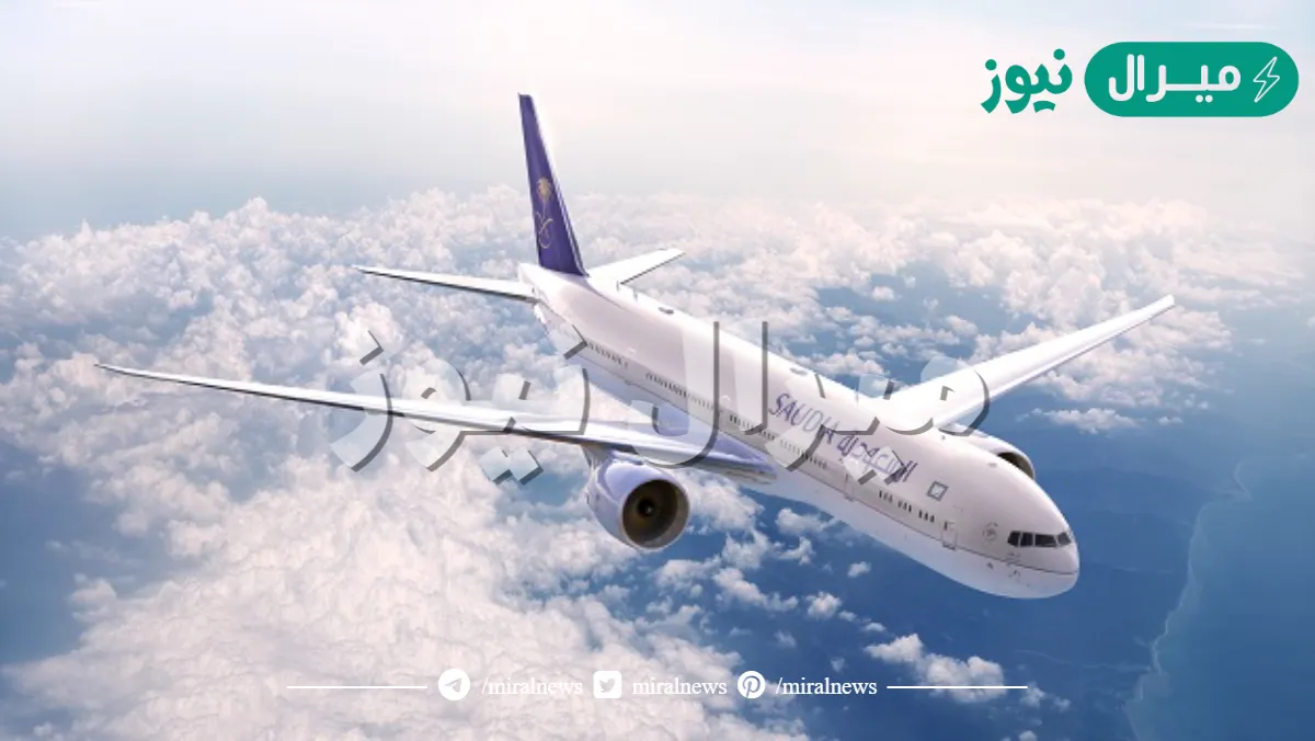 كم عدد طائرات الخطوط السعودية