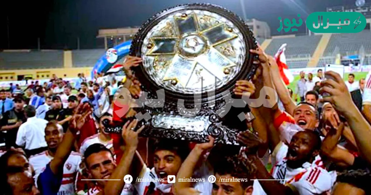 كم عدد مرات فوز الزمالك بالدورى المصري