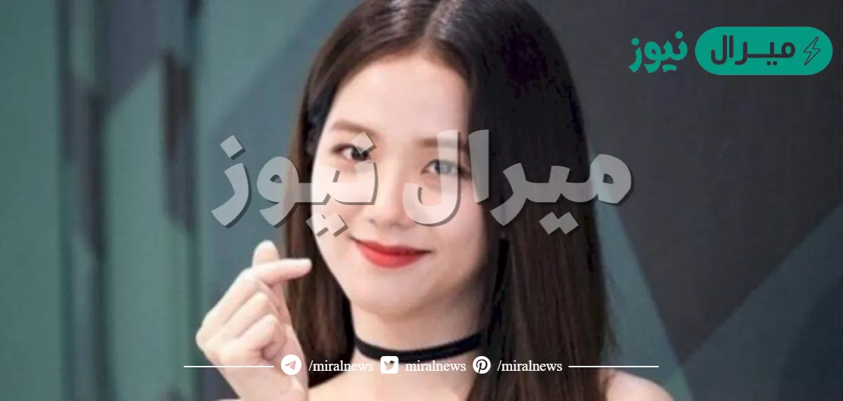 كم عمر جيسو الحقيقي المغنية الكورية