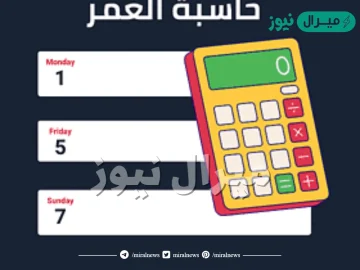 كم عمر مواليد 2007 في سنة 2022