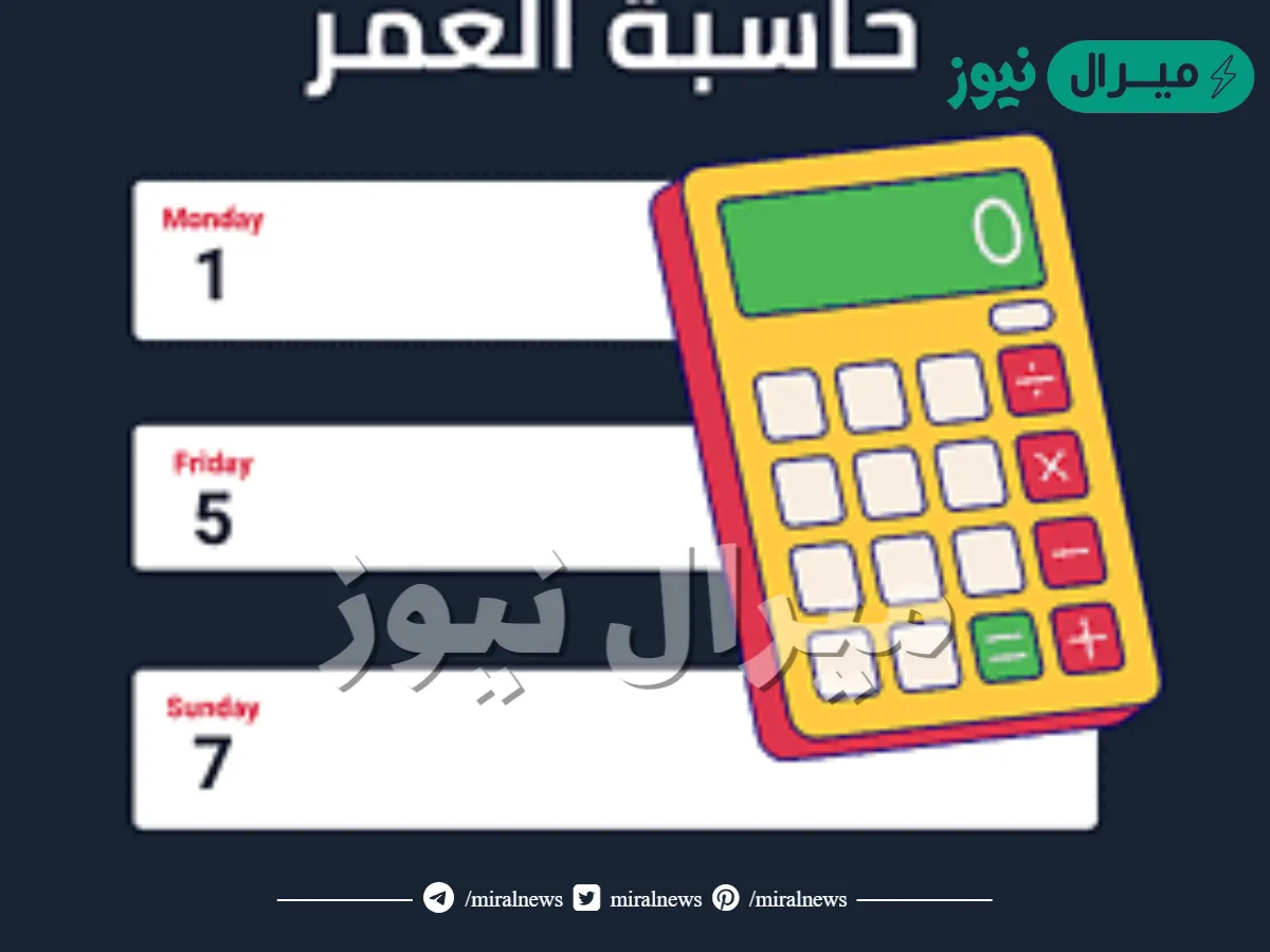 كم عمر مواليد 2007 في سنة 2022