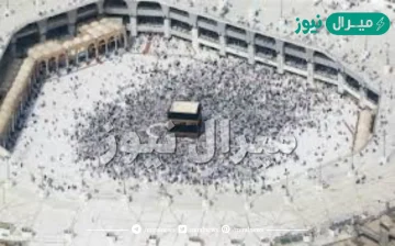 كم يبلغ طول مظلة صحن الطواف