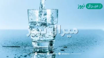كم يحتاج الجسم من الماء