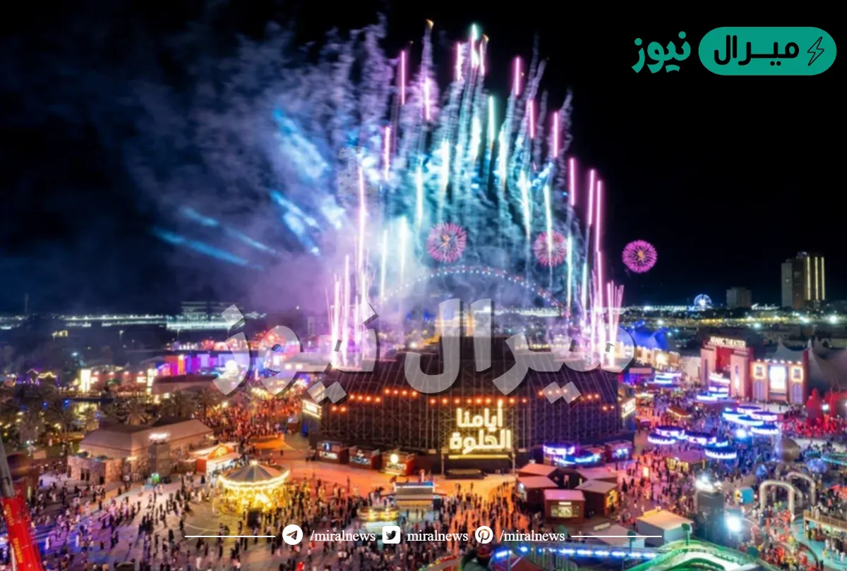 كود خصم موسم الرياض