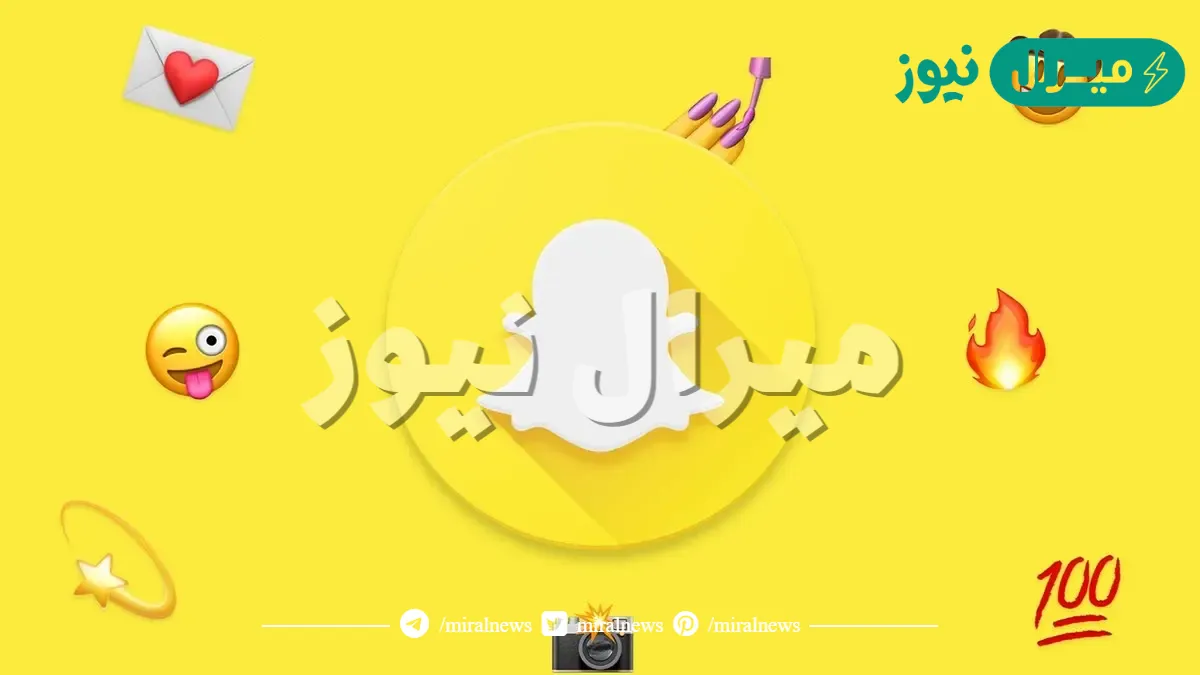 كيف اخلي سنابي عام بالخطوات