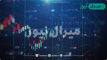 كيف استعلم عن أسهم جديدة للإكتتاب في سوق التداول