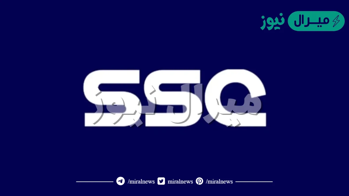 كيف اضيف قنوات ssc على الرسيفر