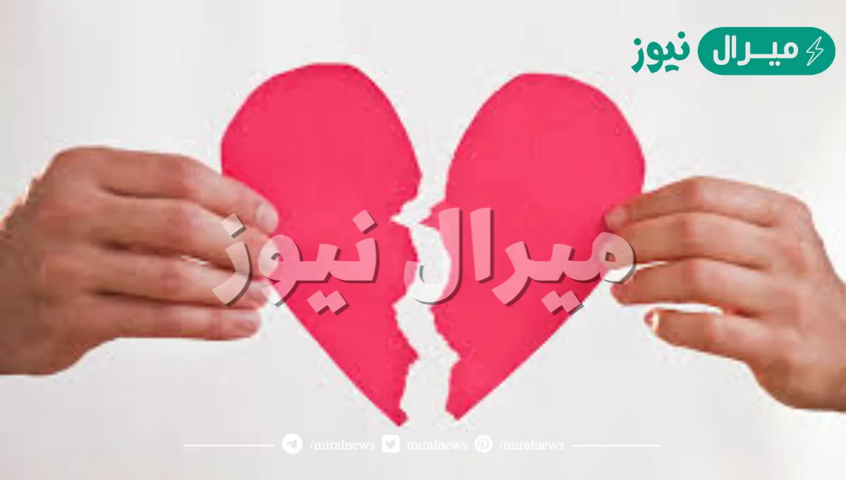 كيف اعرف ان زوجي يكرهني كيف تعرفين أن زوجك لا يحبك