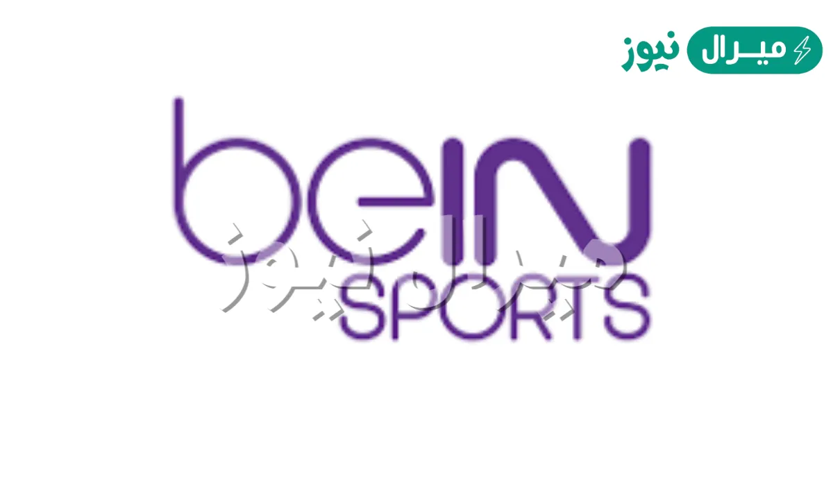 كيفية تجديد اشتراك بي ان سبورت في السعودية