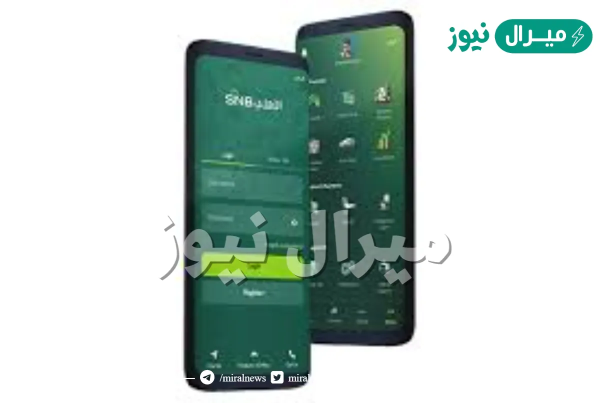 كيفية تفعيل خدمة الهاتف المصرفي الأهلي بالمملكة