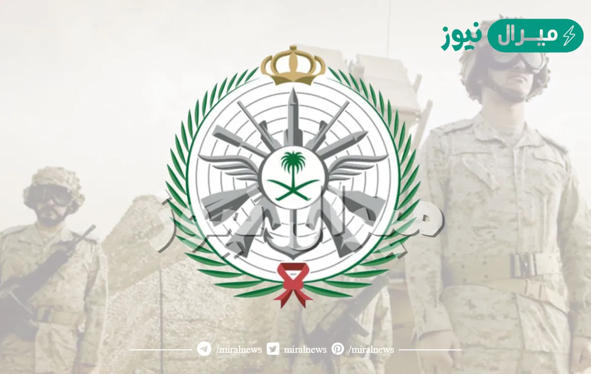 كيفية تقديم العسكريه بنات واهم الشروط المطلوبة