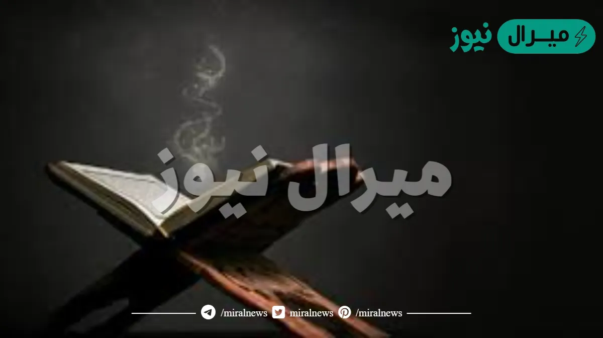 لماذا سميت سورة الدخان بهذا الاسم