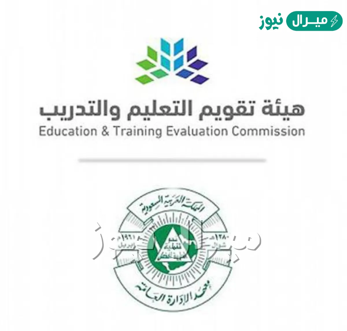 ما هو اختبار كفايات في السعودية