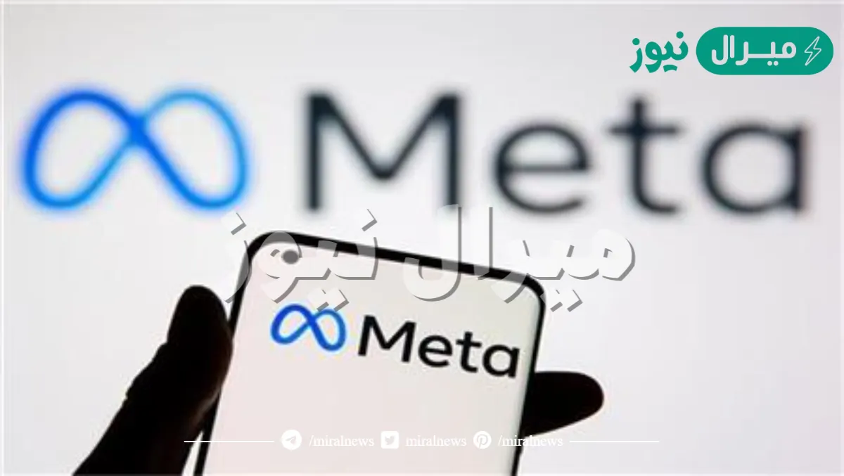 ما هو اسم الفيسبوك الجديد