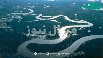 ما هو اطول نهر في العالم بعد نهر النيل