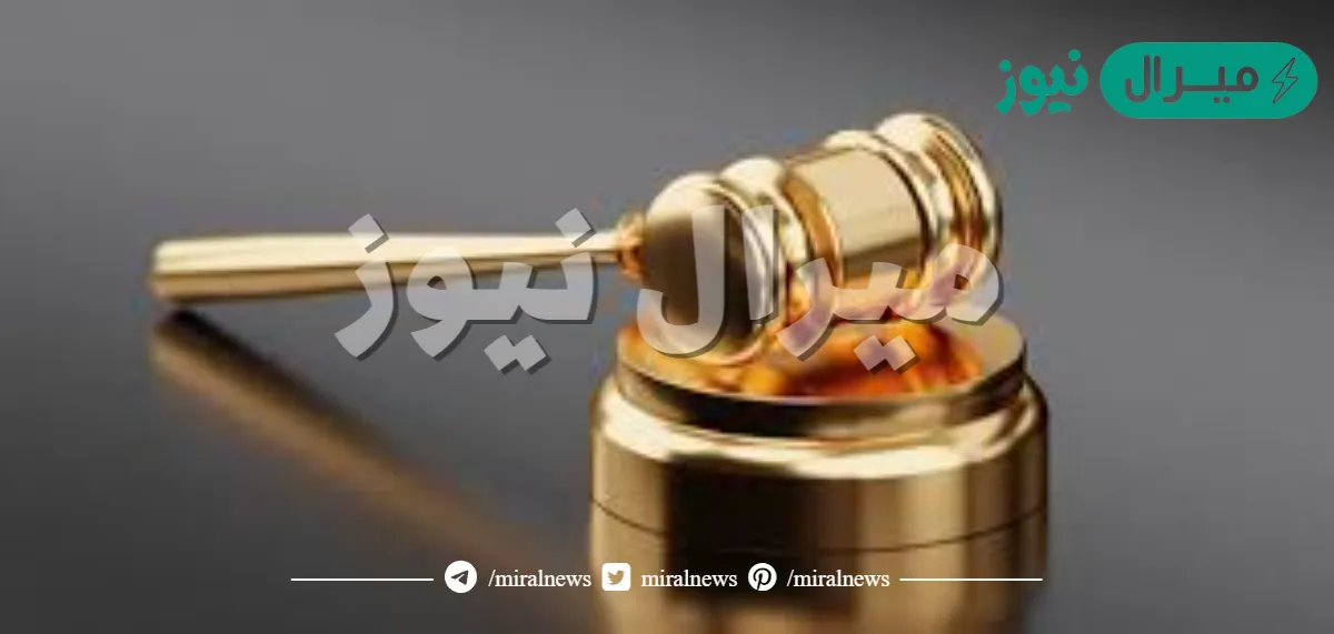 ما هو الحق العام