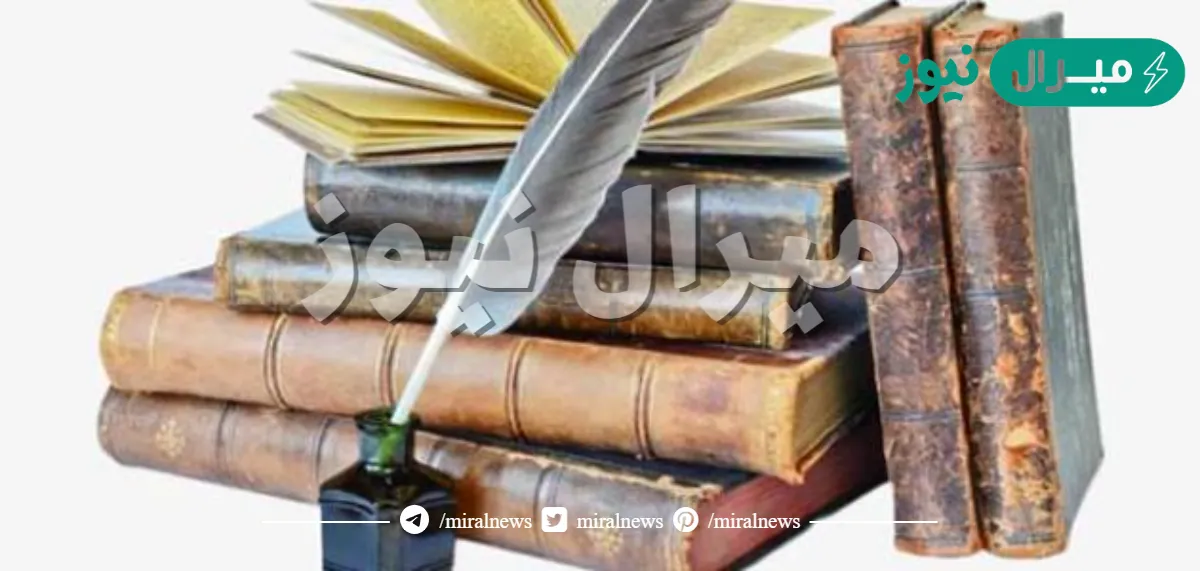 ما هو الشعر الحر