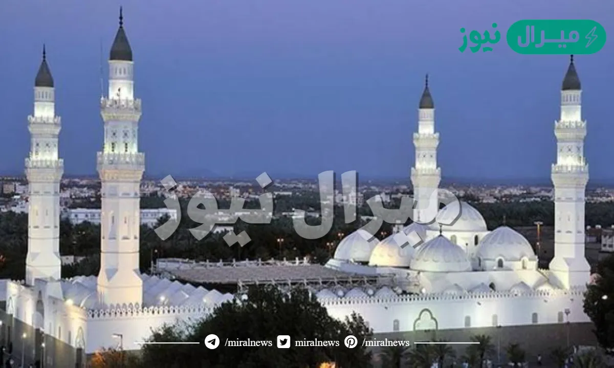 ما هو اول مسجد في الاسلام