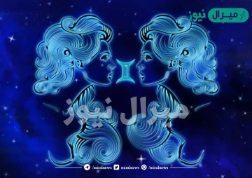 ما هو برج شهر 6 ؟