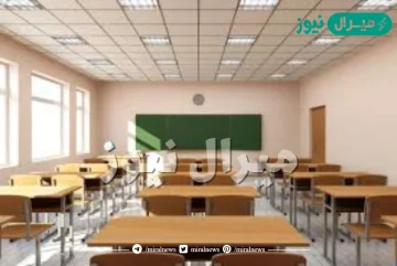 ما هو نظام التعليم الجديد في السعودية