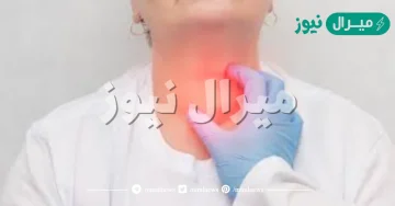 ما هي الغدة المسؤولة عن زيادة الوزن