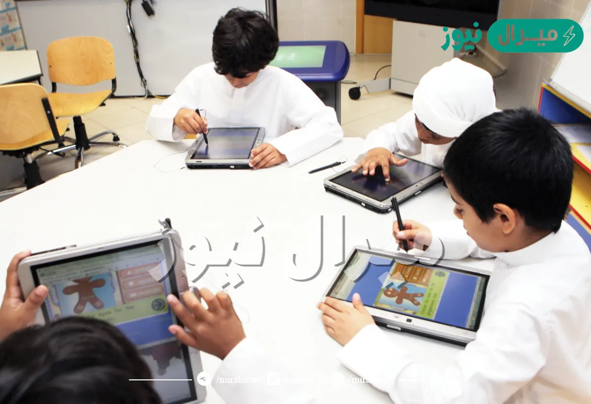 ما هي المواد الجديدة في التعليم السعودية