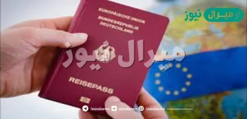 ما هي شروط الجنسية الالمانية