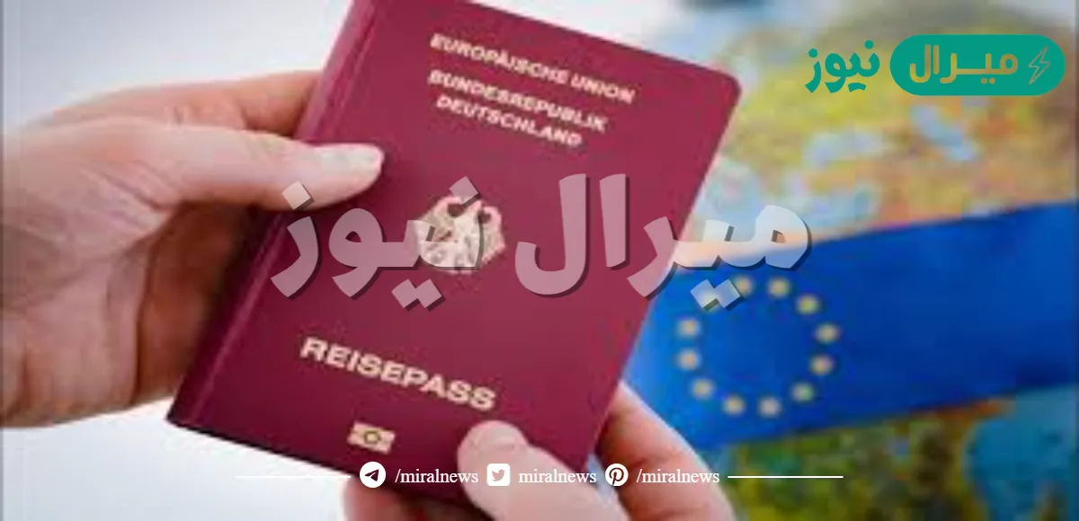 ما هي شروط الجنسية الالمانية