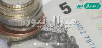 ما هي عملة بريطانيا