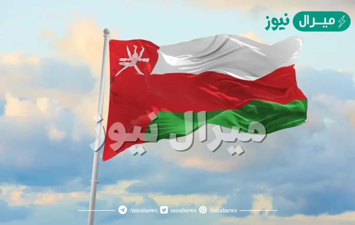 متى اجازة العيد الوطني العماني .. عدد أيام إجازة العيد الوطني العماني