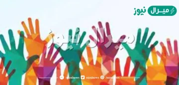 متى اليوم العالمي للتطوع