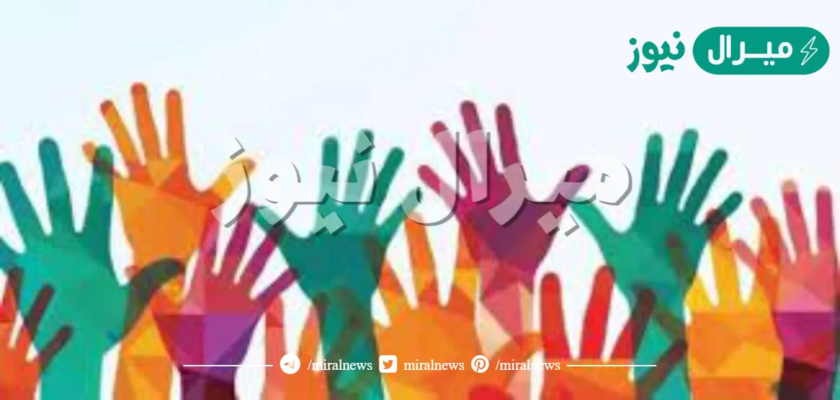 متى اليوم العالمي للتطوع