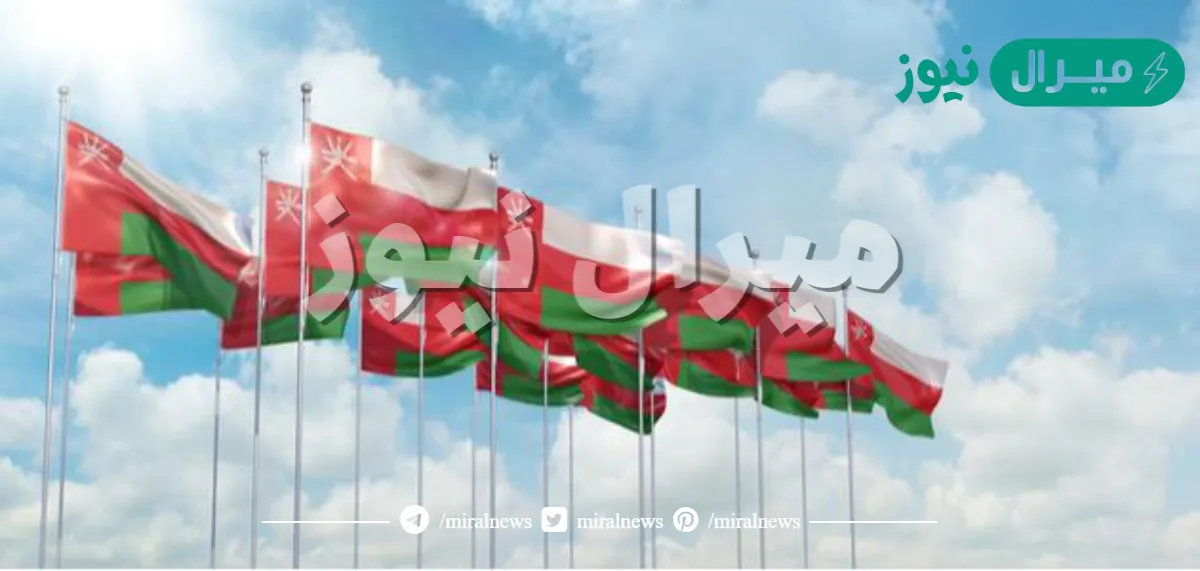 متى تاريخ العيد الوطني العماني