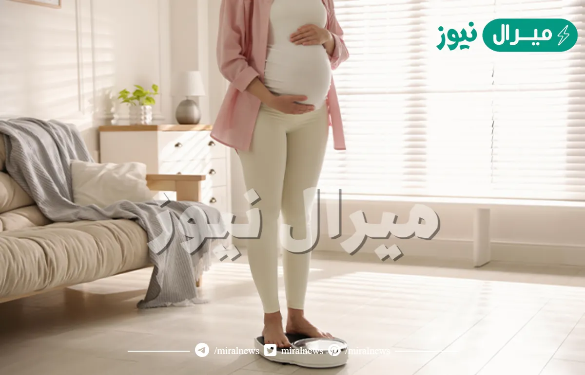 متى تبدأ زيادة الوزن في الحمل