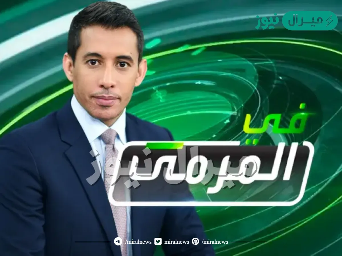 متى موعد برنامج في المرمى